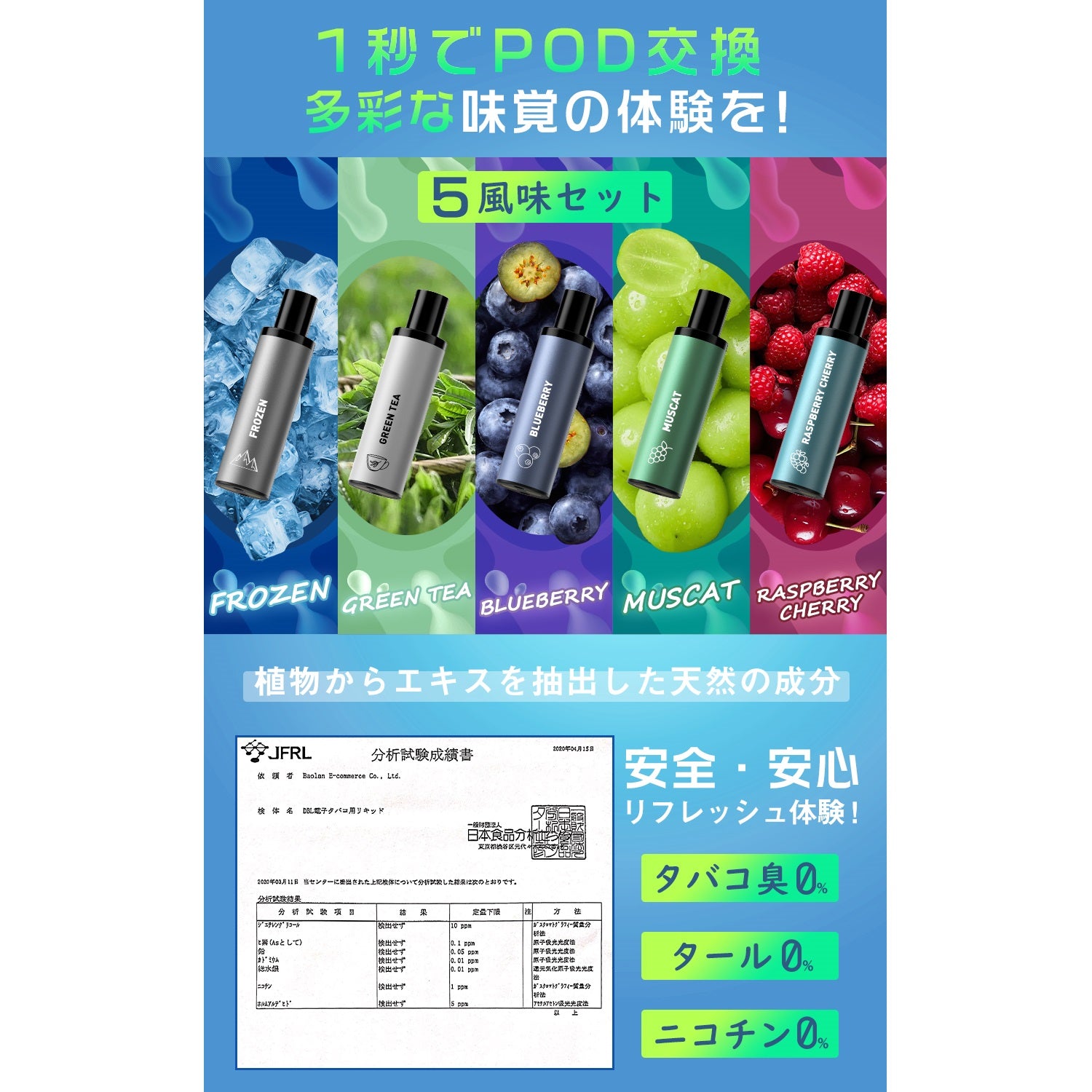 電子タバコ 使い捨て vape 5POD付き 25000回吸引可能 ネイビー LEDディスプレイ付 爆煙 カートリッジ交換式 充電可 持ち運び シーシャ タールなし 禁煙 DBL BOX