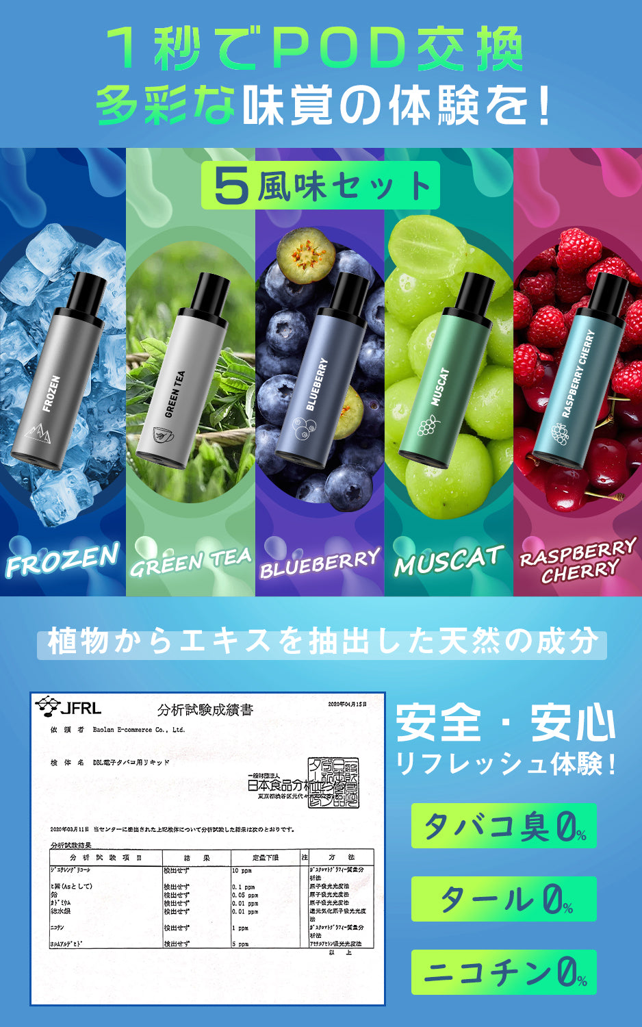 Elektronische Zigarette Einweg JT1 Plume Tech Tabakkapsel Aufsteckbarer Vape Explosive Smoke Zero Nicotine Auto Switch MIX-3