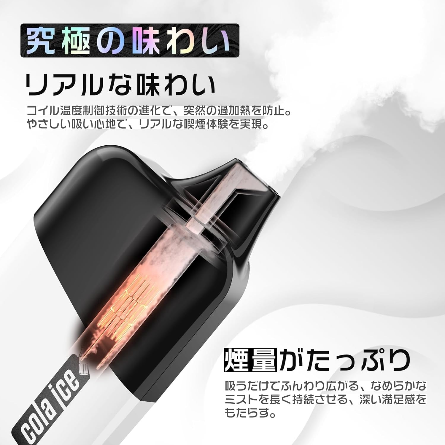電子タバコ 使い捨て 18000回吸引可能 大容量 爆煙 ベイプ 充電可能 水蒸気タバコ 禁煙グッズ リキッド入り 持ち運びシーシャ ニコチン無し タール無し V4型 MEET