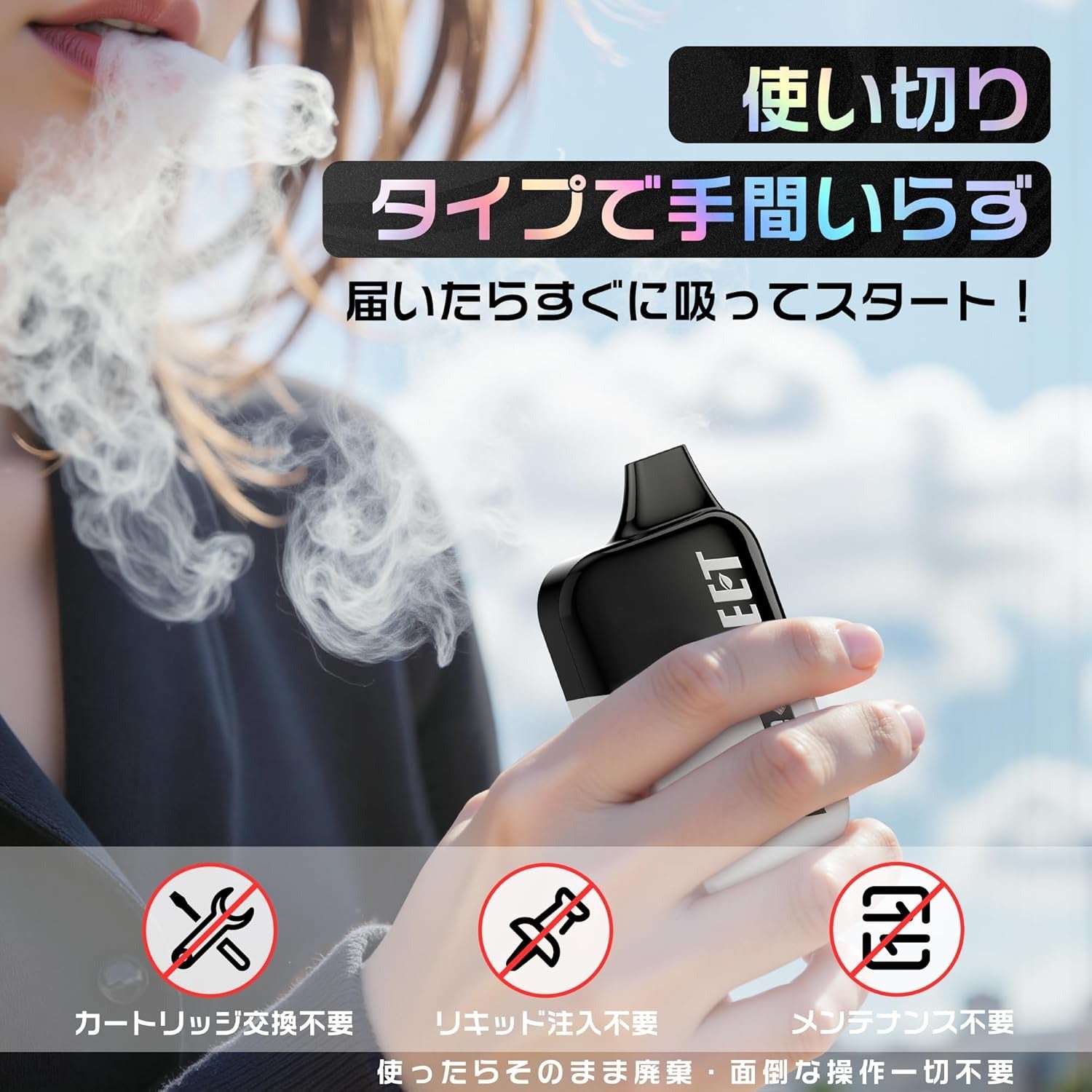 電子タバコ 使い捨て 18000回吸引可能 大容量 爆煙 ベイプ 充電可能 水蒸気タバコ 禁煙グッズ リキッド入り 持ち運びシーシャ ニコチン無し タール無し V4型 MEET