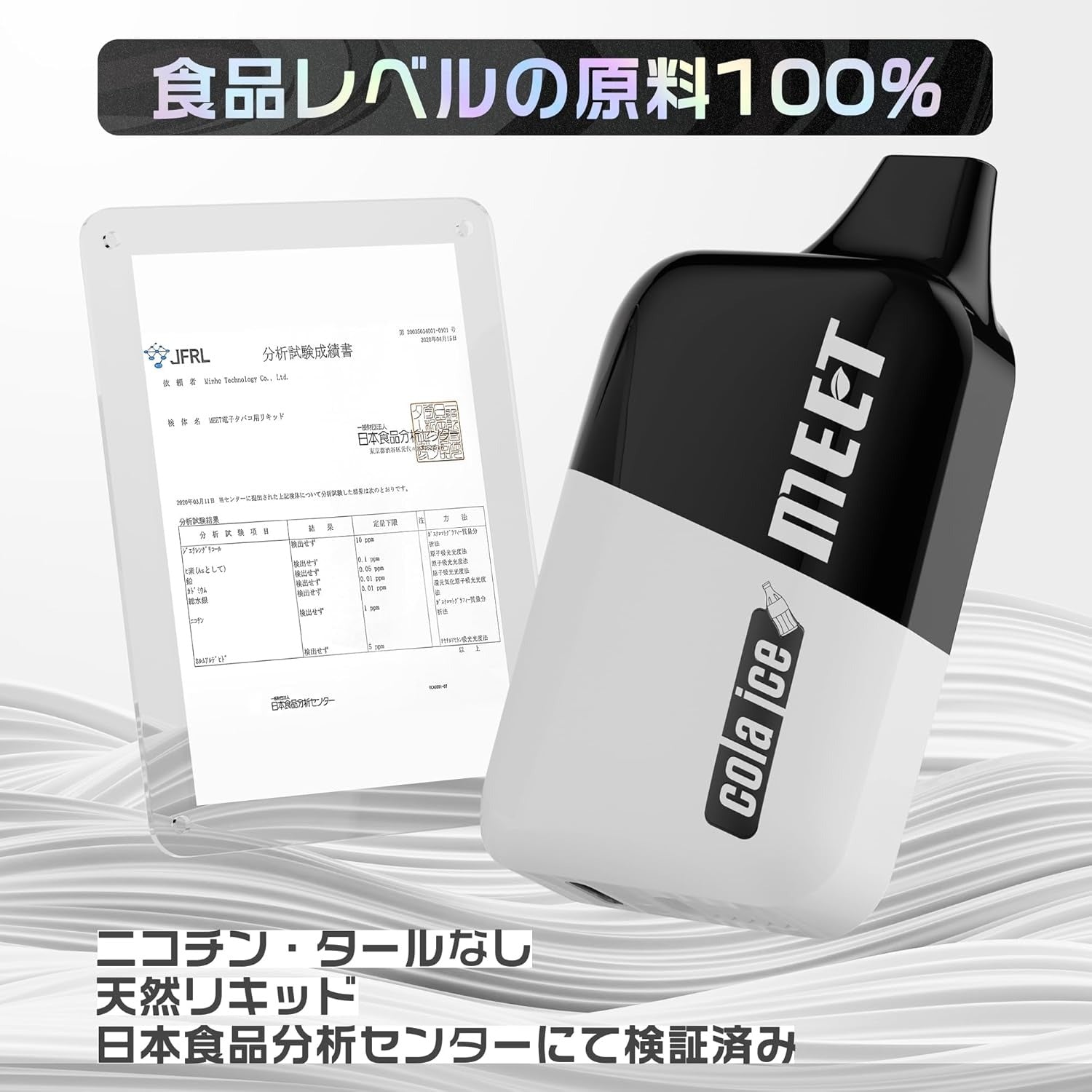 電子タバコ 使い捨て 18000回吸引可能 大容量 爆煙 ベイプ 充電可能 水蒸気タバコ 禁煙グッズ リキッド入り 持ち運びシーシャ ニコチン無し タール無し V4型 MEET