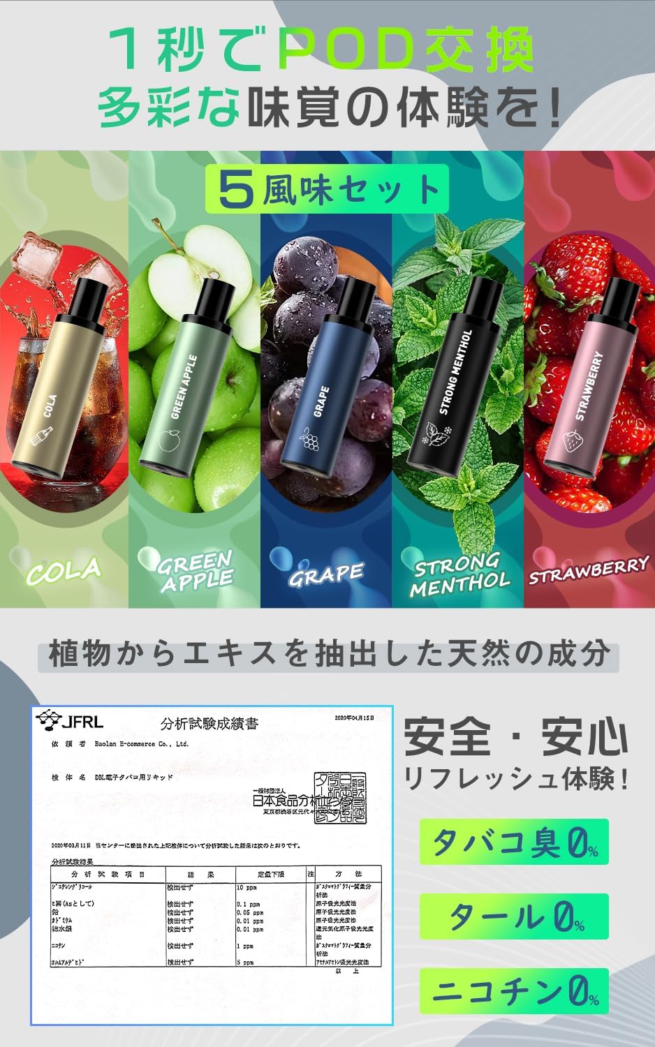Elektronische Zigarette Einweg JT1 Plume Tech Tabakkapsel Aufsteckbarer Vape Explosive Smoke Zero Nicotine Auto Switch MIX-3
