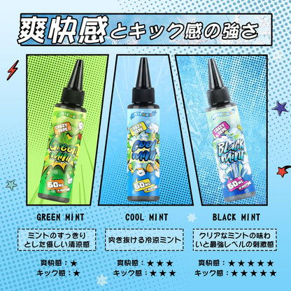 NICOCO 電子タバコ リキッド 大容量180ml ニコチンなし（ ミント3本セット）