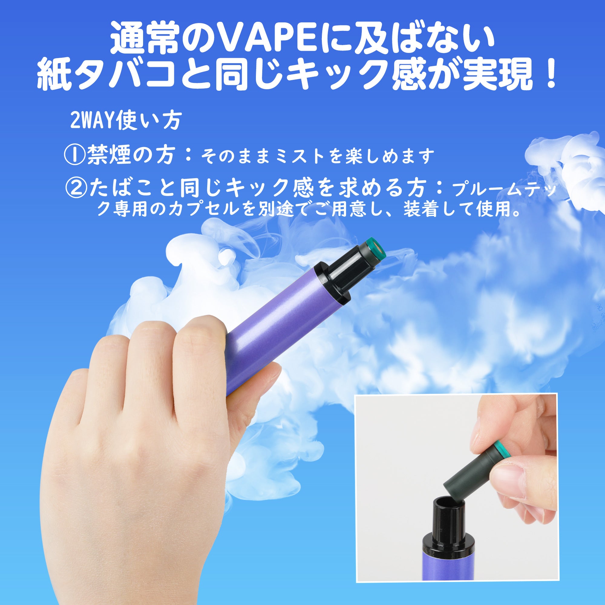 Elektronische Zigarette Einweg JT1 Plume Tech Tabakkapsel Aufsteckbarer Vape Explosive Smoke Zero Nicotine Auto Switch MIX-3