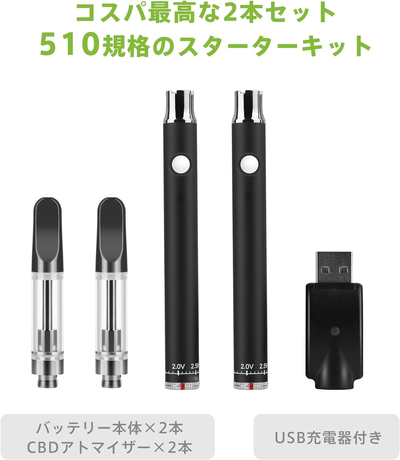 ARASHI 電子たばこ スターターキット CBD 510規格 ダイヤル式 可変電圧 510スレッド対応 VAPE – 富潤公式通販丨MECIGA®  VAPE