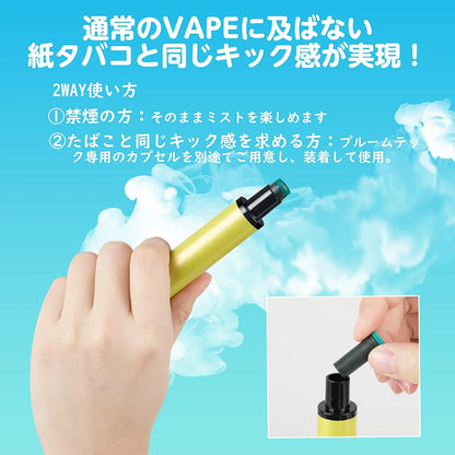 Elektronische Zigarette Einweg JT1 Ploom Tech Tabakkapsel Aufsteckbarer Vape Explosive Smoke Zero Nicotine Auto Switch (Orange)