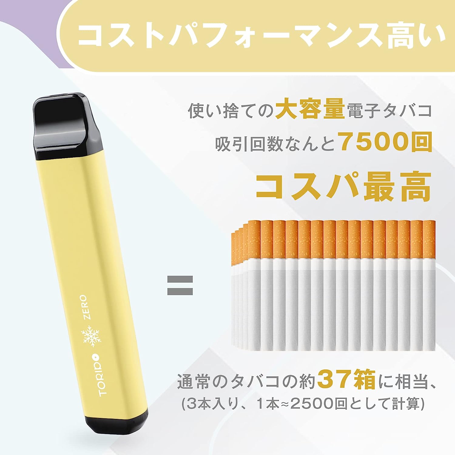 TORIDO VAPE Electronic Cigarette Disposable Explosive Smoke Non Smoking Vape MIX-3