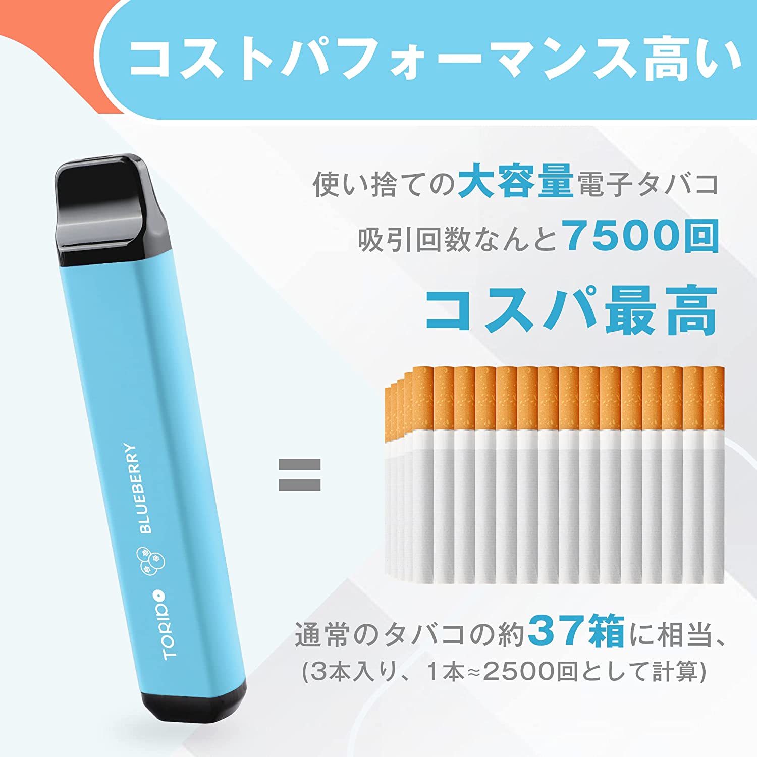 TORIDO VAPE Electronic Cigarette Disposable Explosive Smoke Non Smoking Vape MIX-2