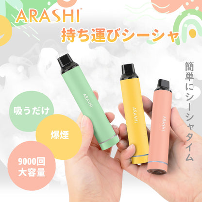 ARASHI 電子タバコ 使い捨て 爆煙 3風味セット LEDライト付き O4 PLUS (MIX-2)