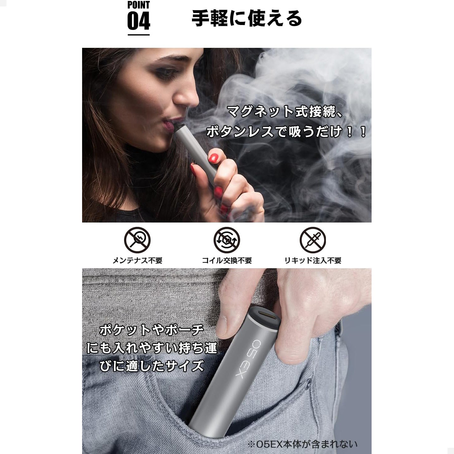 KINOE O5 EX 電子タバコ 交換用ポッド （クラシックタバコ）