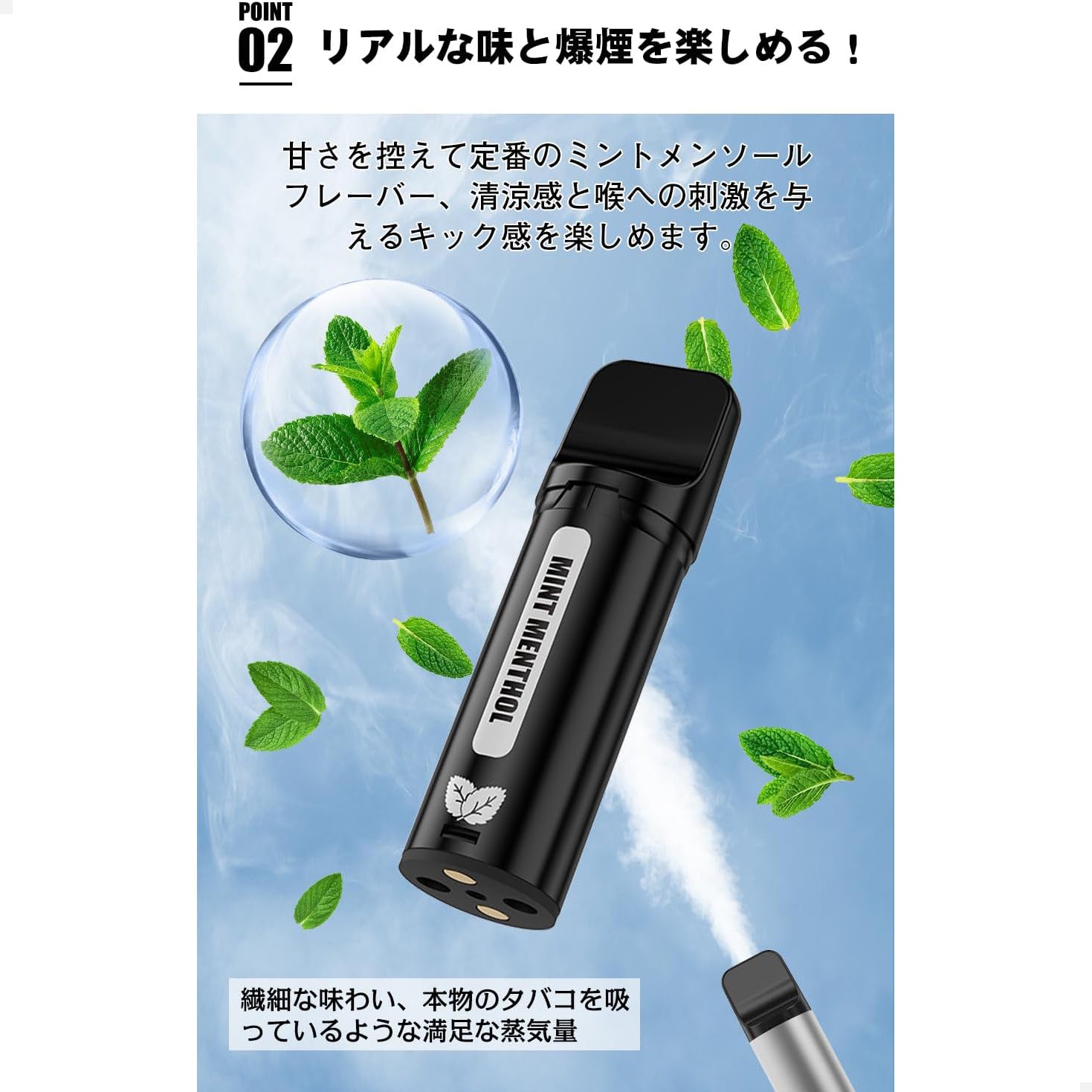 KINOE O5 EX 電子タバコ 交換用ポッド（ミントメンソール）