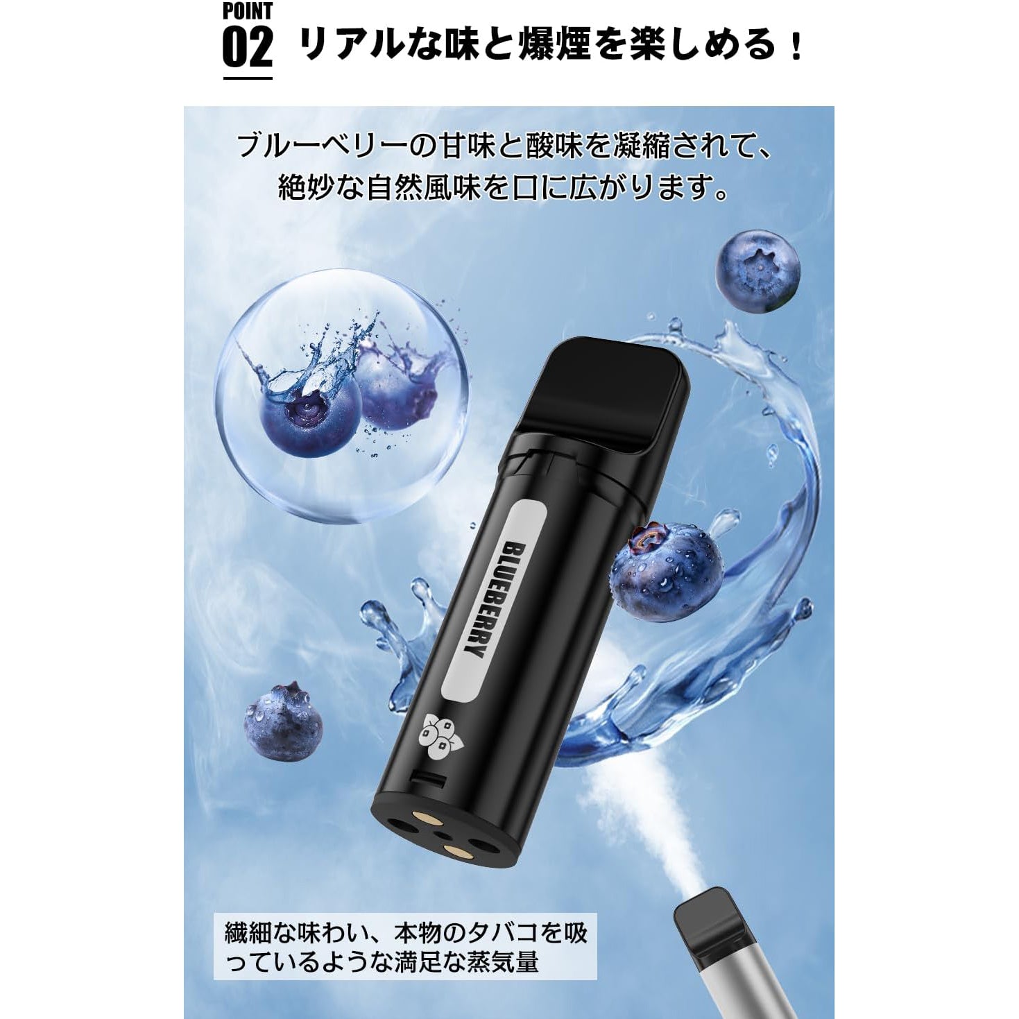 KINOE O5 EX 電子タバコ 交換用ポッド（ブルーベリー）