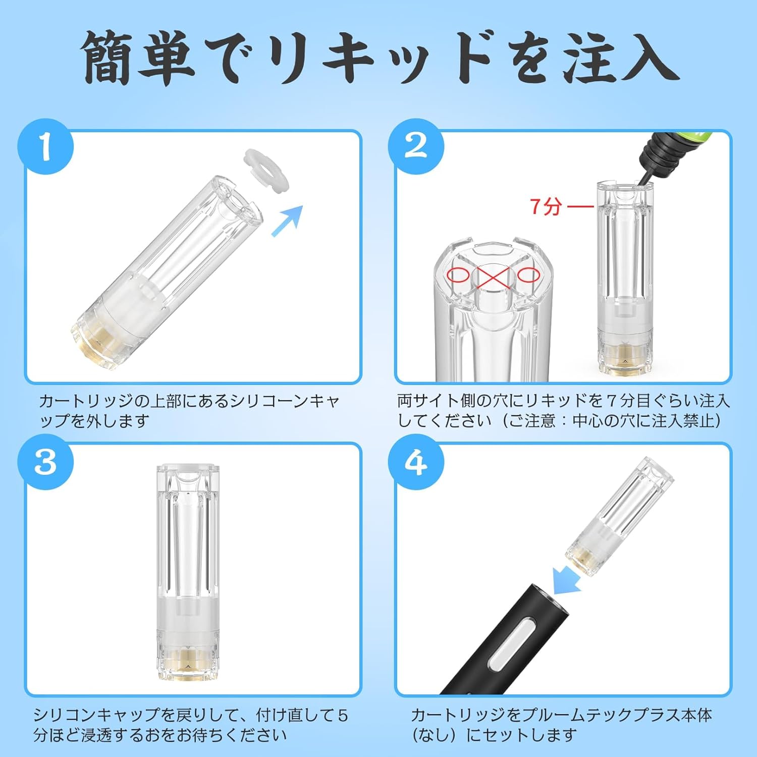 MECIGA プルームテックプラス互換 アトマイザー 空カートリッジ コイル交換式 繰り返し使用可 M4 – 富潤公式通販丨MECIGA® VAPE