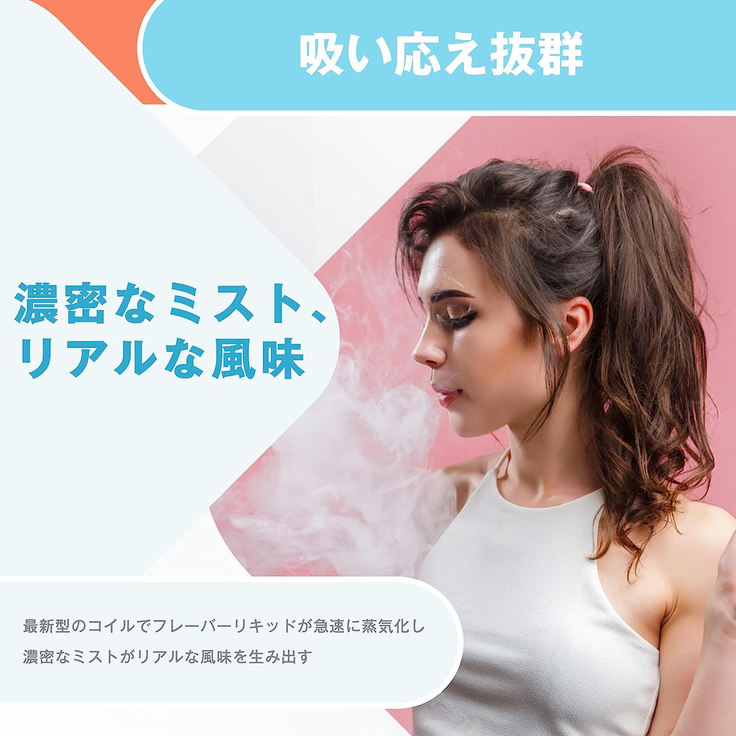 VAPE 電子タバコ 使い捨て 爆煙 禁煙 ベイプ MIX-2 （ O2 PLUS ）