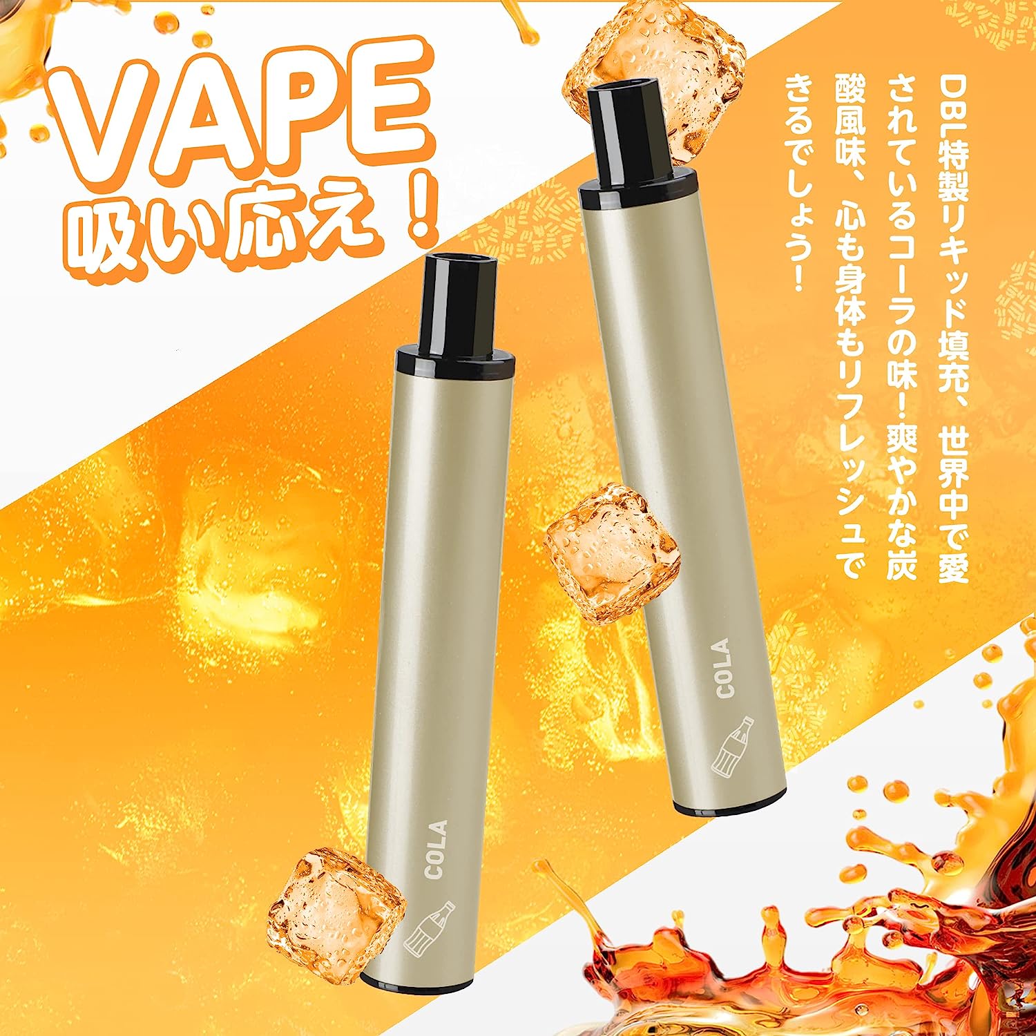 Electronic Cigarette Disposable JT1 Plume Tech Tobacco Capsule Attachable Vape Explosive Smoke Nicotine Zero Auto Switch (Cola)