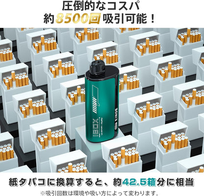 KINOE 電子タバコ 使い捨て VAPE  8500回吸引可能 爆煙 4種類風味 IBOX