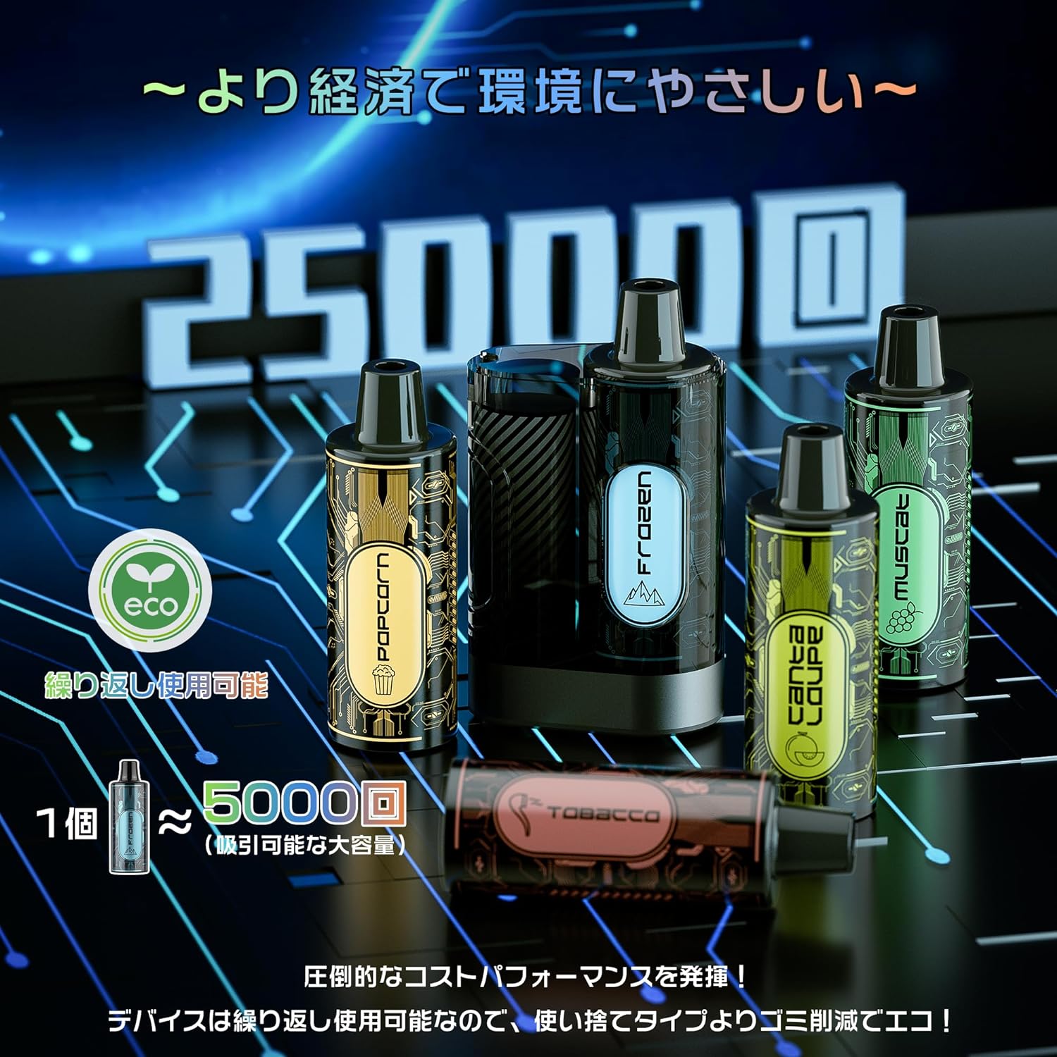 ARASHI 電子タバコ カートリッジ交換可能 25000回吸引 持ち運び便利 ニコチン0 タール0 使い捨て ポッド5個付き I3（MIX-2）