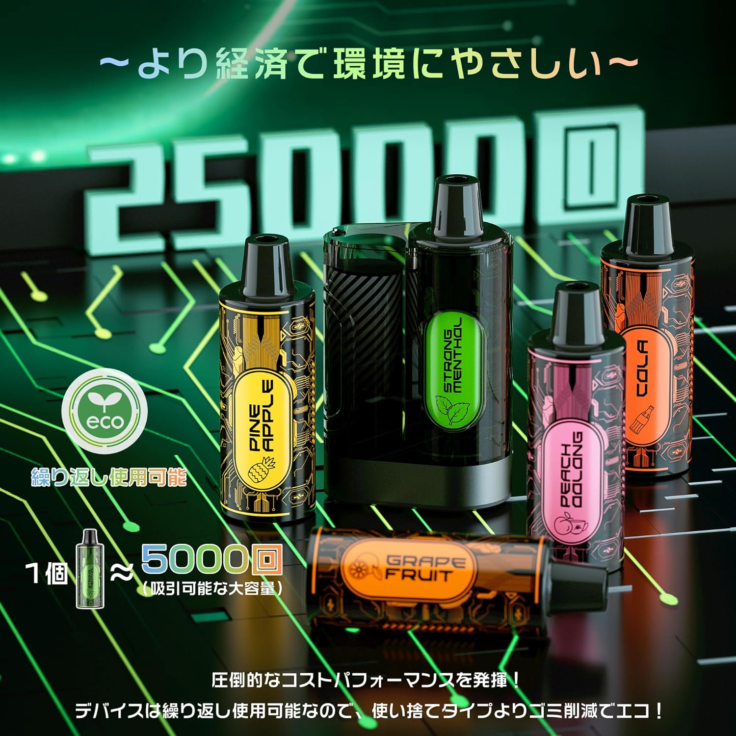 ARASHI 電子タバコ カートリッジ 5000回吸引 ニコチン0 タール0 使い捨て ポッド I3（スーパーメンソール） –  富潤公式通販丨MECIGA® VAPE