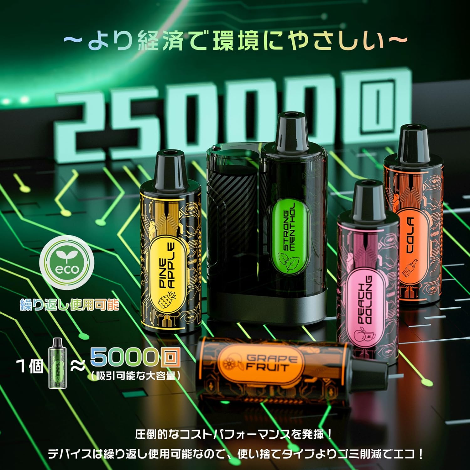 ARASHI 電子タバコ カートリッジ 5000回吸引 ニコチン0 タール0 使い捨て ポッド I3（キャラメルポップコーン）