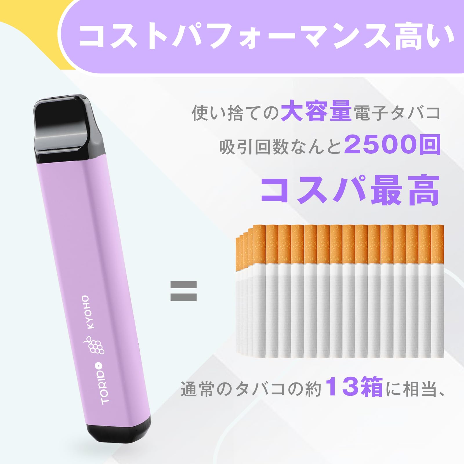 TORIDO 電子タバコ 使い捨て 持ち運び シーシャ 12種風味揃い O2PLUS
