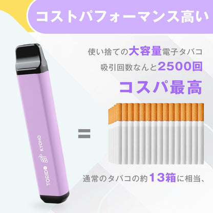TORIDO 電子タバコ 使い捨て 持ち運び シーシャ 12種風味揃い O2PLUS