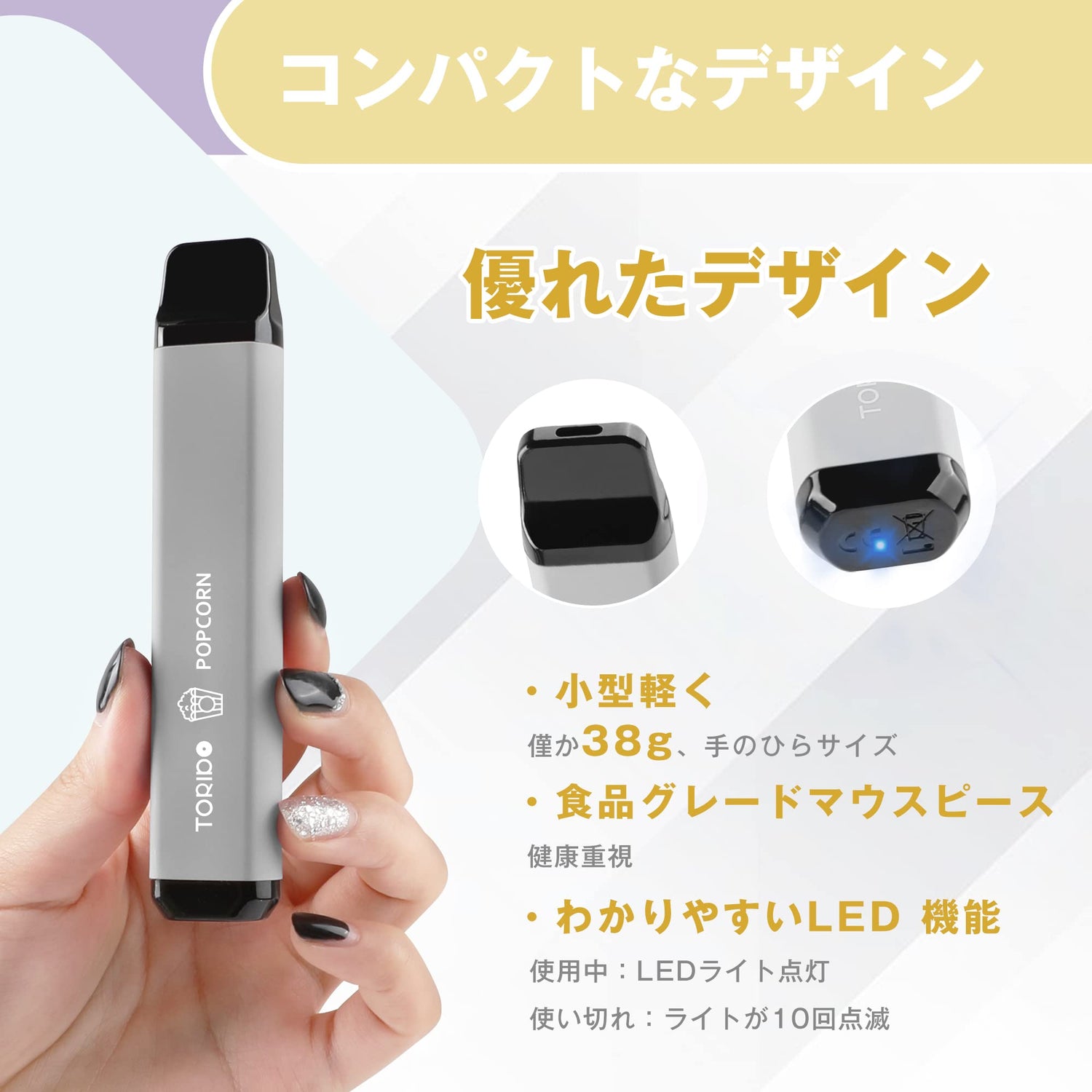 TORIDO 電子タバコ 使い捨て 持ち運び シーシャ 12種風味揃い O2PLUS