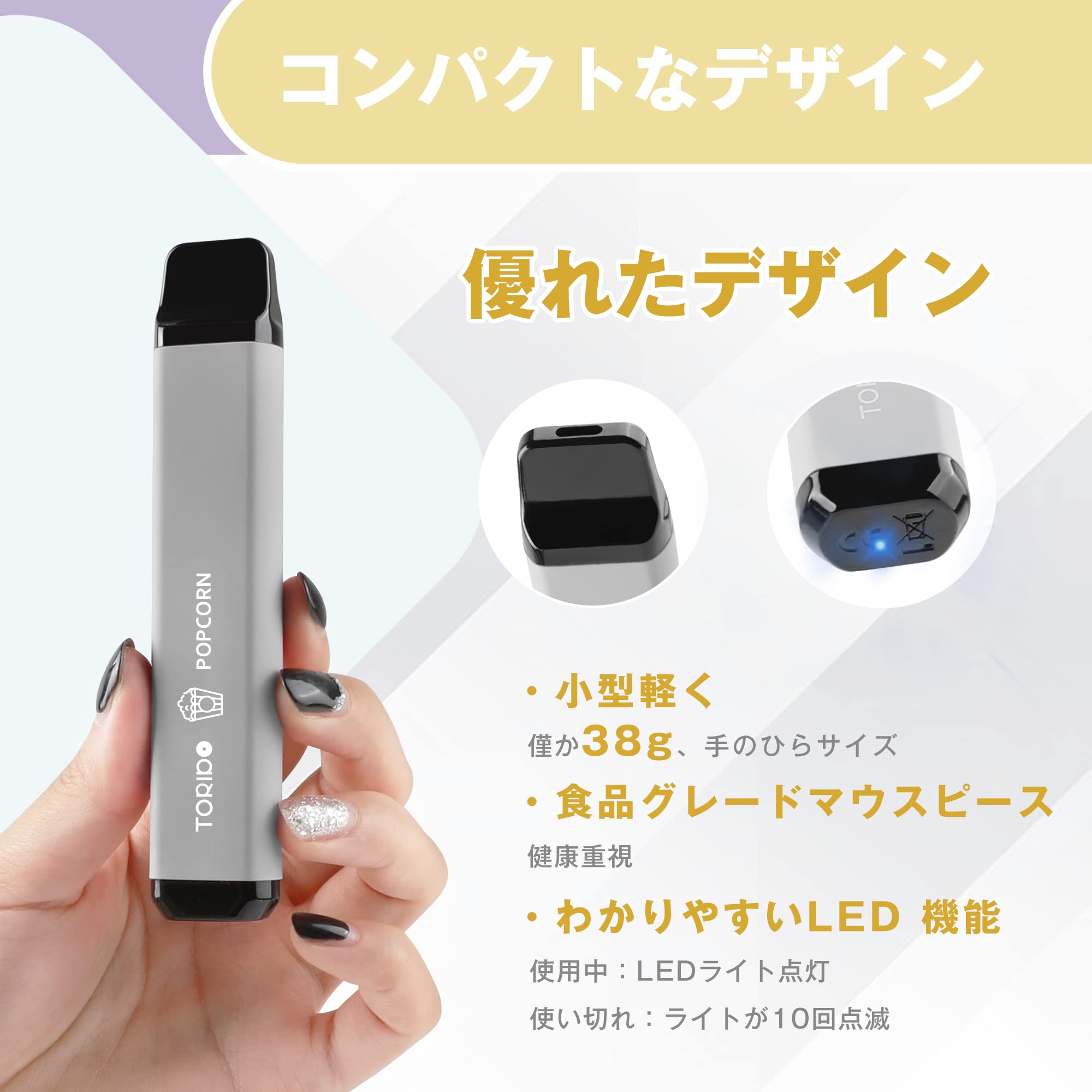 TORIDO 電子タバコ 使い捨て 持ち運び シーシャ 12種風味揃い O2PLUS