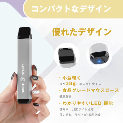 TORIDO 電子タバコ 使い捨て 持ち運び シーシャ 12種風味揃い O2PLUS
