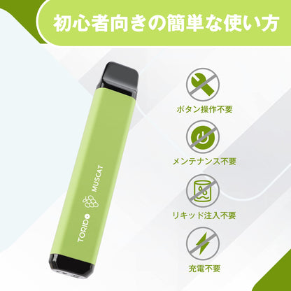 TORIDO 電子タバコ 使い捨て 持ち運び シーシャ 12種風味揃い O2PLUS