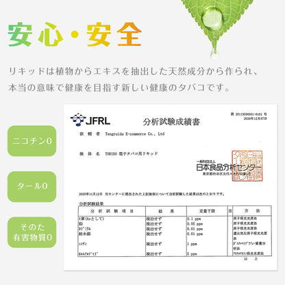 TORIDO 電子タバコ 使い捨て 持ち運び シーシャ 12種風味揃い O2PLUS