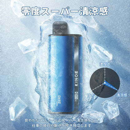 KINOE 電子タバコ 使い捨て VAPE  8500回吸引可能 爆煙 4種類風味 IBOX