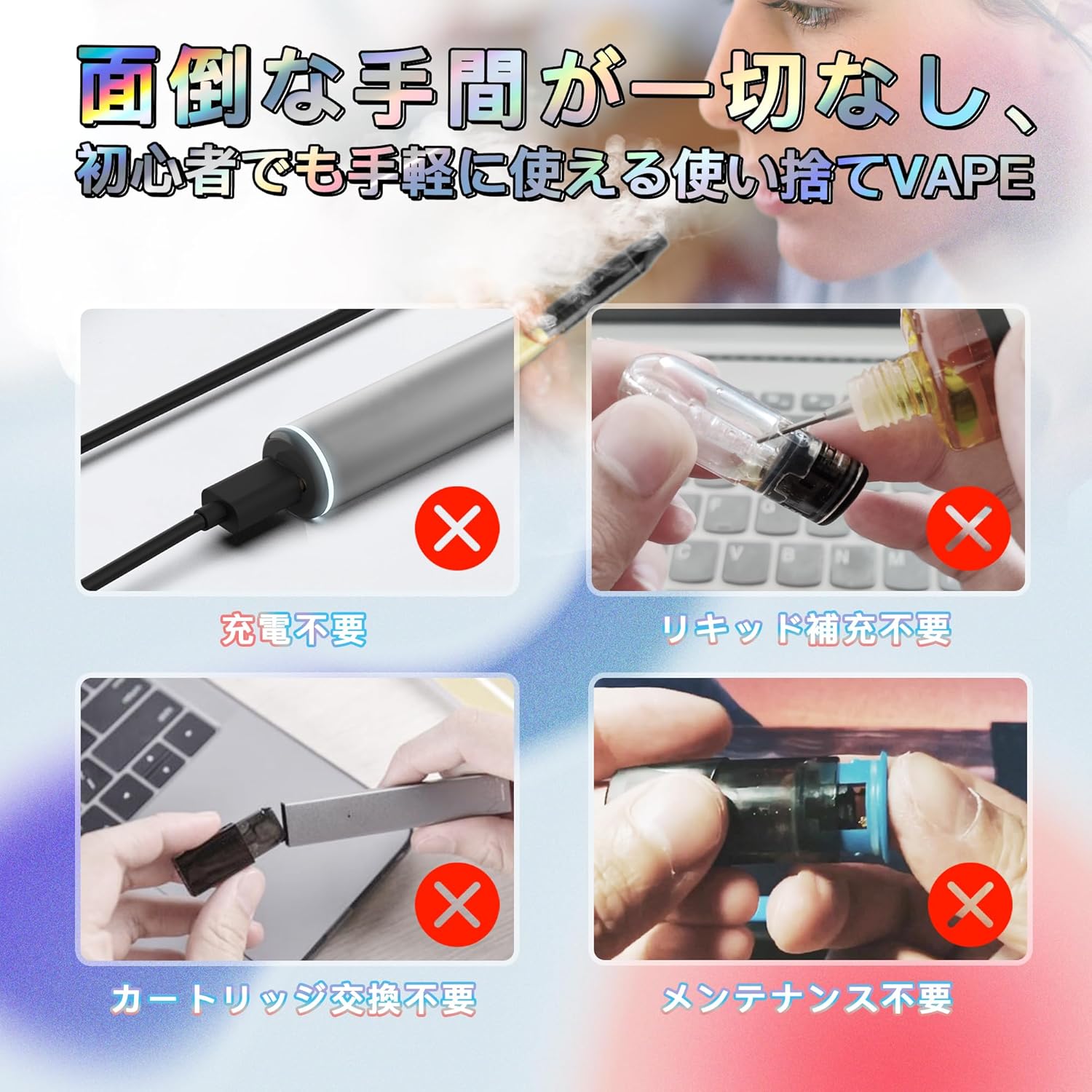 SKIRA 電子タバコ 使い捨て VAPE 持ち運び シーシャ 禁煙サポート タール&amp;ニコチンなし JO5MINI2型 （5風味から選択OK）