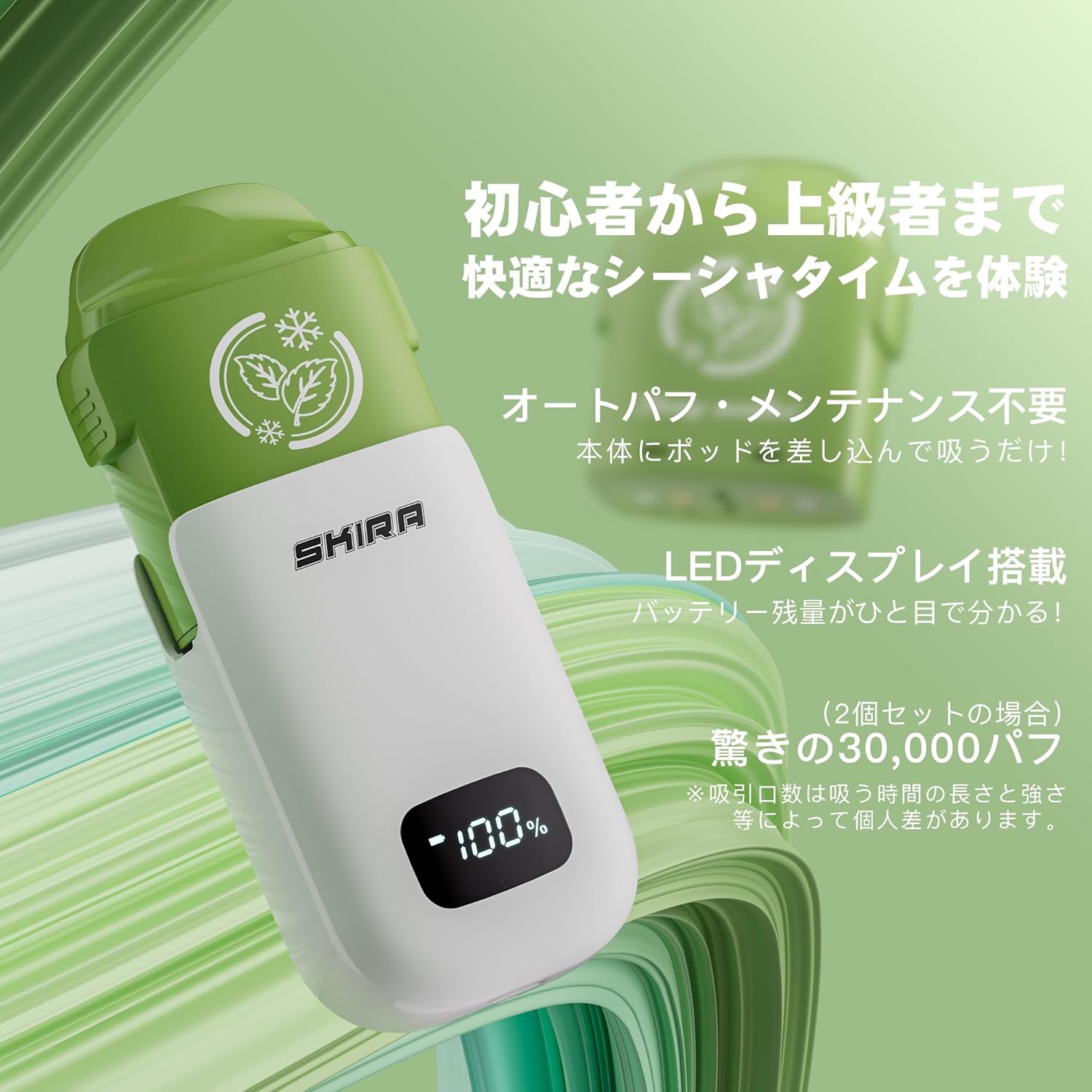 SKIRA 電子タバコ I5型互換用POD 爆煙 ベイプ 持ち運び シーシャ  VAPE 水蒸気タバコ 禁煙サポート タールなし ニコチンなし