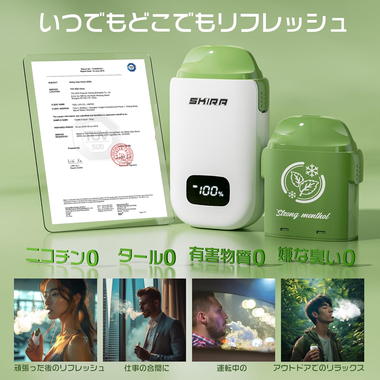 SKIRA 電子タバコ I5型互換用POD 爆煙 ベイプ 持ち運び シーシャ  VAPE 水蒸気タバコ 禁煙サポート タールなし ニコチンなし