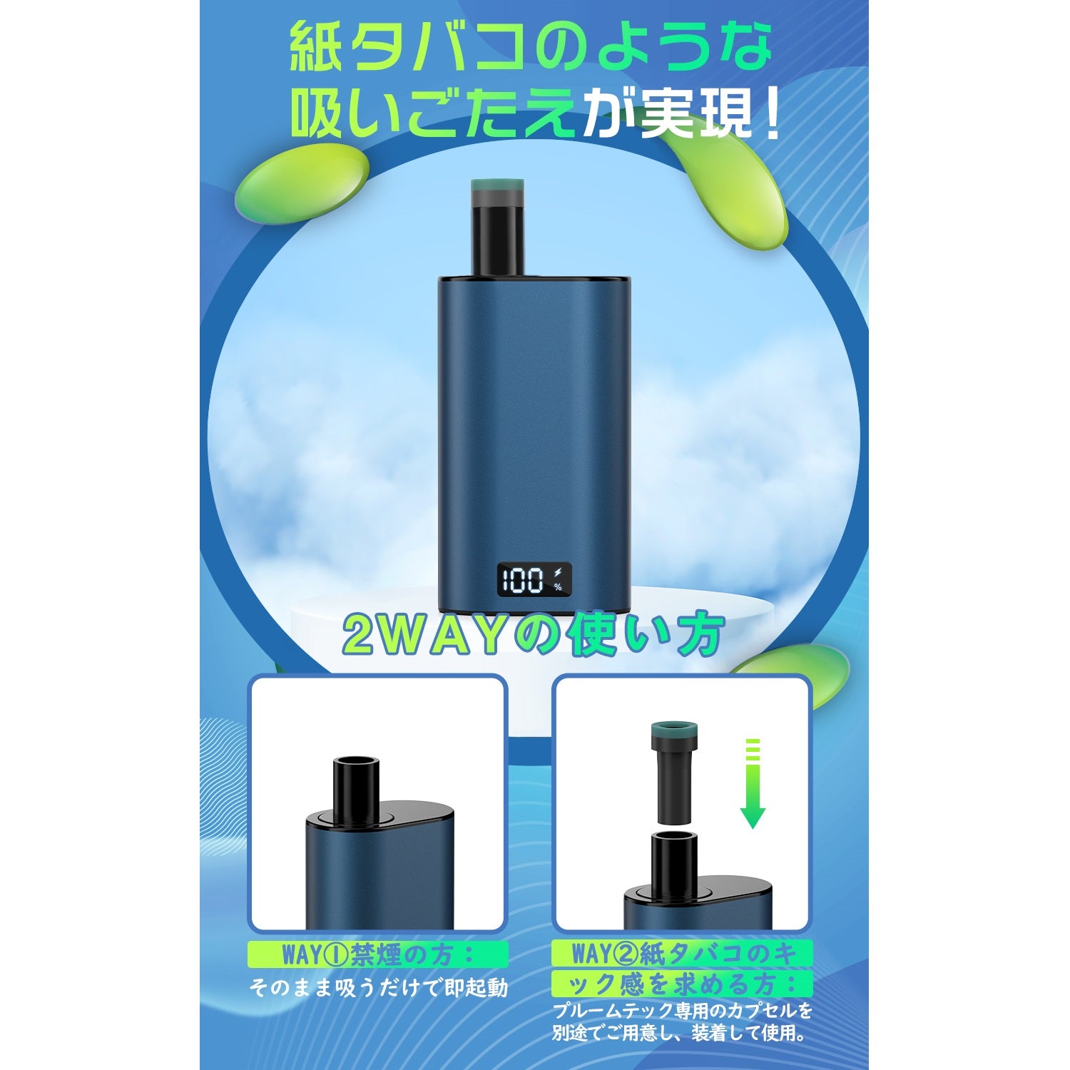 電子タバコ 使い捨て vape 5POD付き 25000回吸引可能 ネイビー LEDディスプレイ付 爆煙 カートリッジ交換式 充電可 持ち運び シーシャ タールなし 禁煙 DBL BOX