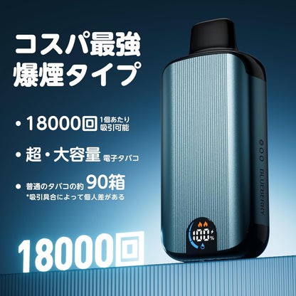 TORIDO 使い捨て 電子タバコ 爆煙 ベイプ 18000回吸引可能 大容量 エアフロー調節機能 LED液晶ディスプレイ キック感抜群 ニコチンなし 禁煙 V6型