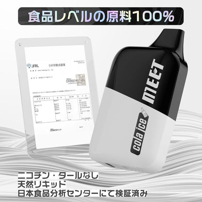 電子タバコ 使い捨て 18000回吸引可能 大容量 爆煙 ベイプ 充電可能 水蒸気タバコ 禁煙グッズ リキッド入り 持ち運びシーシャ ニコチン無し タール無し V4型 MEET