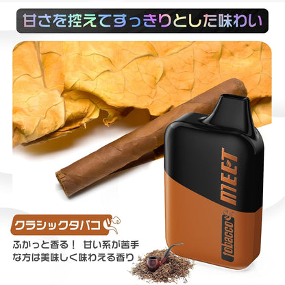 電子タバコ 使い捨て 18000回吸引可能 大容量 爆煙 ベイプ 充電可能 水蒸気タバコ 禁煙グッズ リキッド入り 持ち運びシーシャ ニコチン無し タール無し V4型 MEET