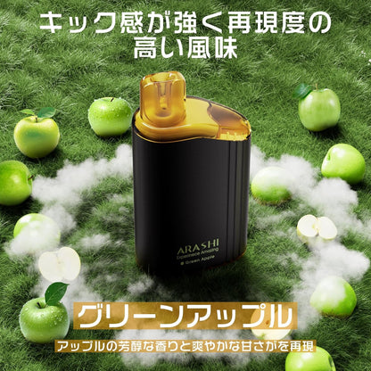 ARASHI V2型 電子タバコ 使い捨て VAPE アイスミント 16000回吸引可能 禁煙パイポ 爆煙 ベイプ タールニコチン無し