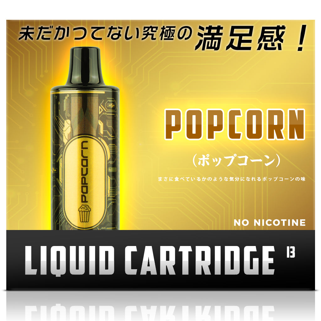 ARASHI – 富潤公式通販丨MECIGA® VAPE