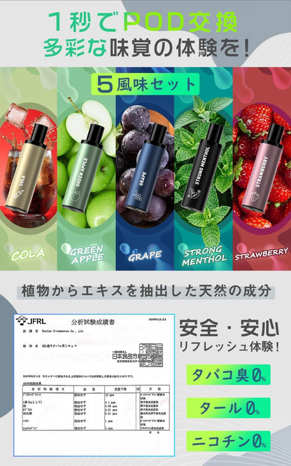 Elektronische Zigarette Einweg JT1 Plume Tech Tabakkapsel Aufsteckbarer Vape Explosive Smoke Zero Nicotine Auto Switch MIX-3
