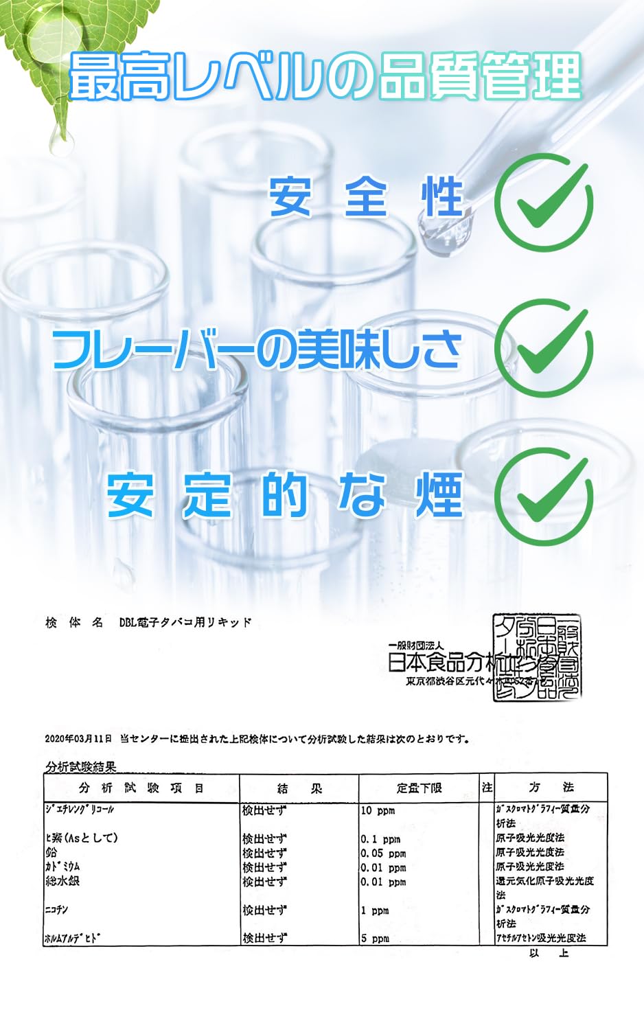 DBL 電子タバコ 使い捨て 爆煙 ニコチンなし タールなしSTICK ZEROシリーズ  JO5MINI