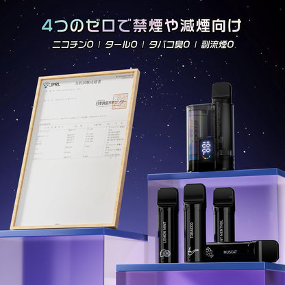 MEET 電子タバコ ベイプ 本体 充電式 （バッテリー本体*1） O5EXS型