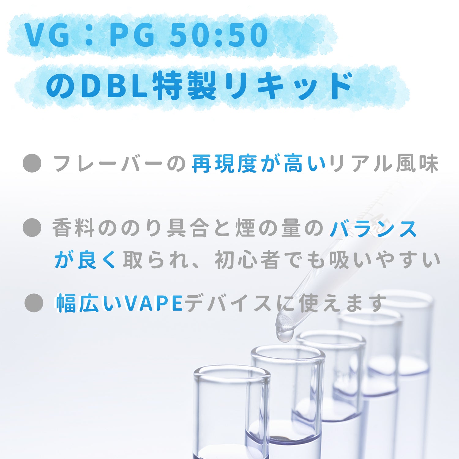 DBL Electronic cigarette liquid 120ml VAPE LIQUID (Supermint)