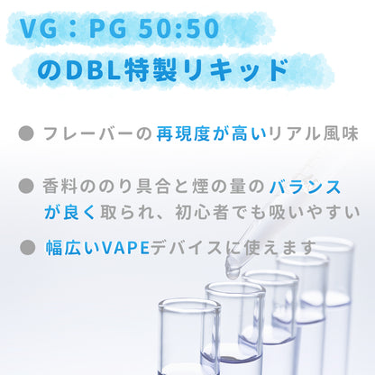 DBL elektronische Zigarettenflüssigkeit 120 ml VAPE LIQUID (Supermint)
