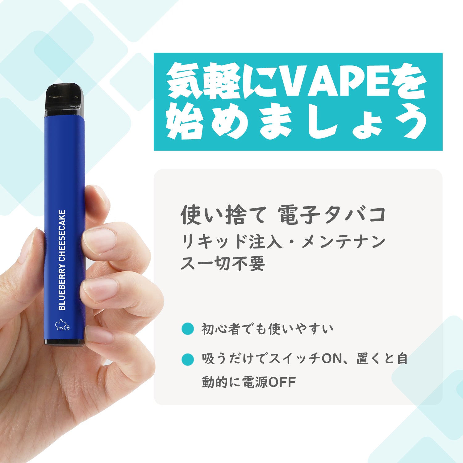 NICOCO electronic cigarette disposable 5-piece set MIX 1
