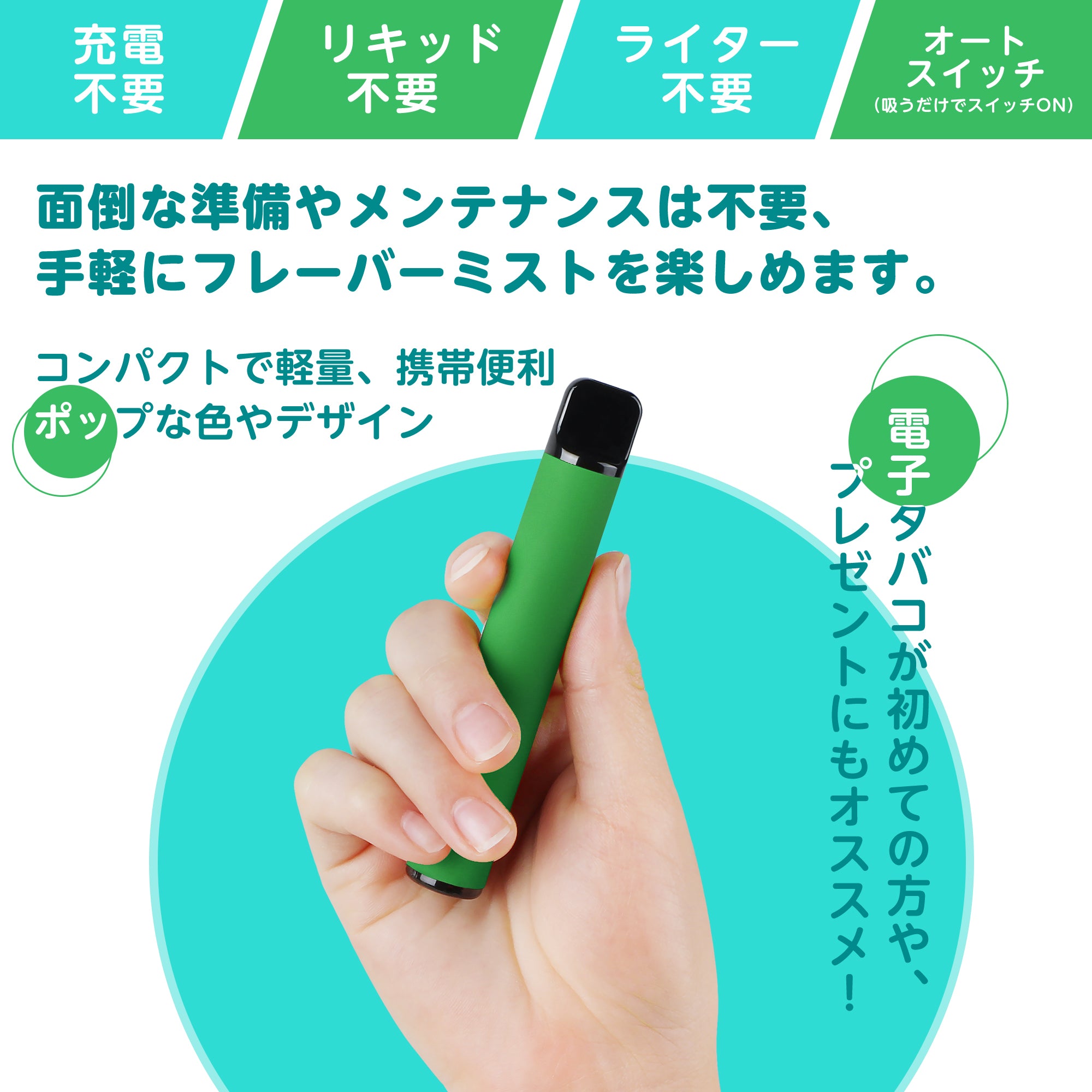 KINOE Einweg-E-Zigaretten-Set, 3 Stück (grüner Apfel)