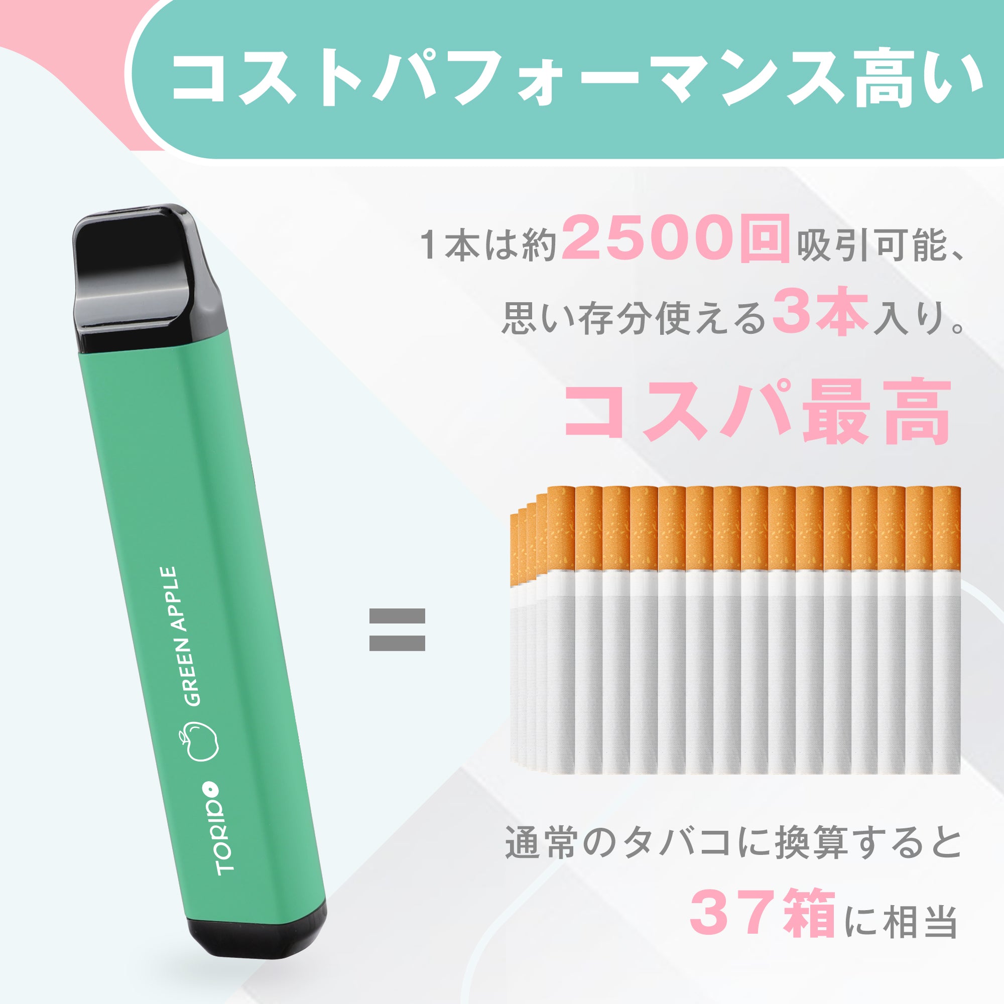 TORIDO VAPE Electronic Cigarette Disposable Explosive Smoke Non Smoking Vape MIX-1