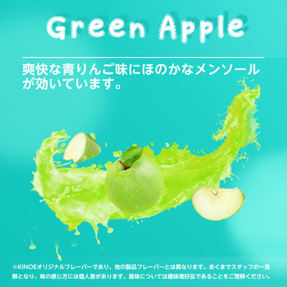 KINOE Disposable Electronic Cigarette Set of 3 (Green Apple)