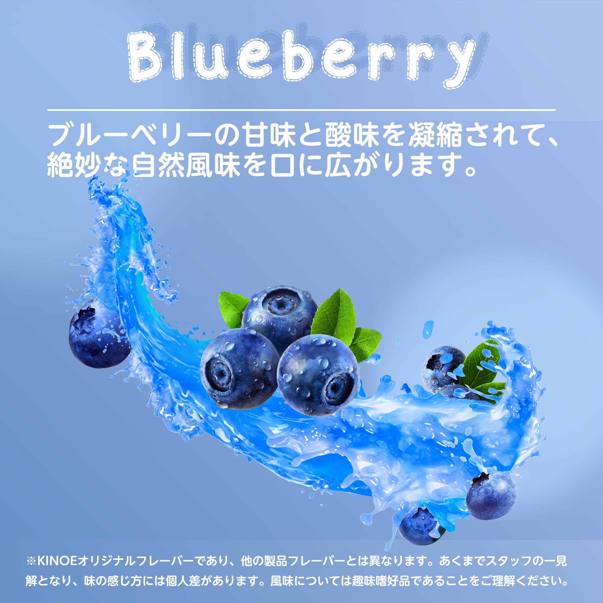 KINOE electronic cigarette disposable 3-piece set (blueberry)
